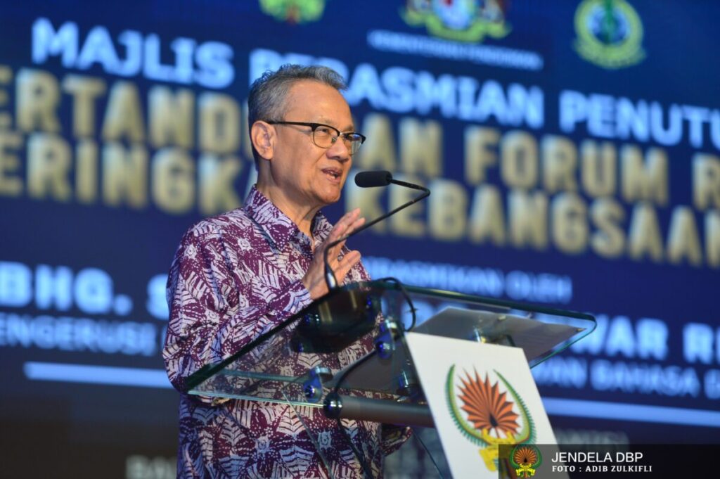 Forum Remaja Peringkat Kebangsaan 2024: Pentas Utama Memperkasakan ...